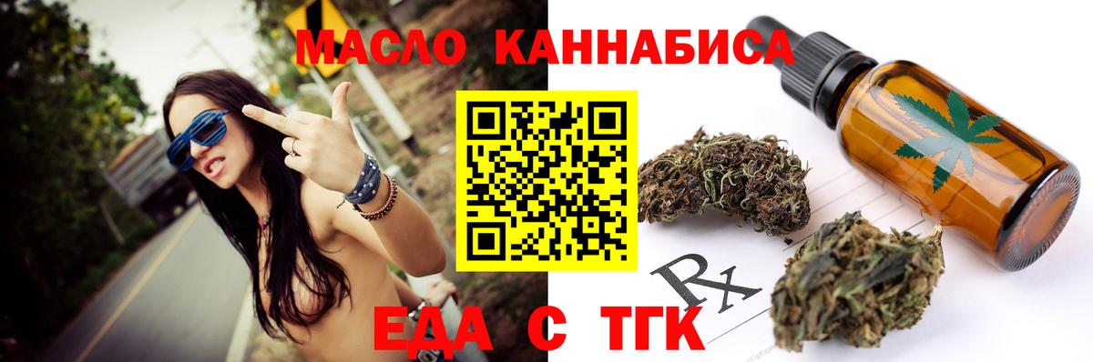 Canna-Cookies марихуана  Вход с VPN  Симферополь 