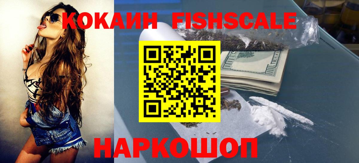 COCAIN Боливия Симферополь