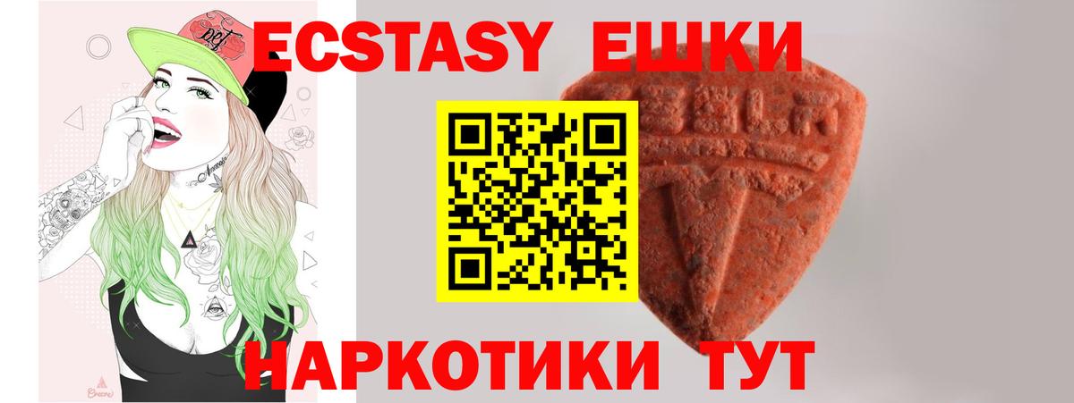 ЭКСТАЗИ бентли Симферополь