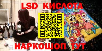 кристаллы Бугуруслан