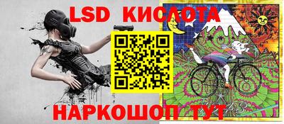 кристаллы Бугуруслан