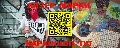 кристаллы Бугуруслан