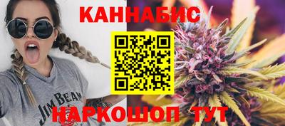 кристаллы Бугуруслан