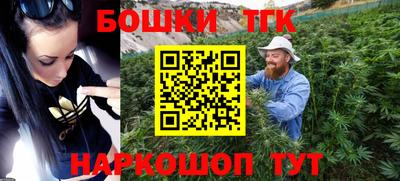 кристаллы Бугуруслан
