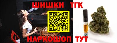 кристаллы Бугуруслан
