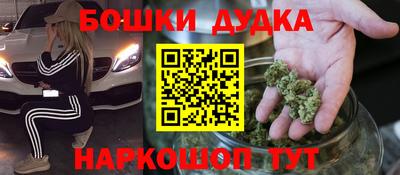 кристаллы Бугуруслан