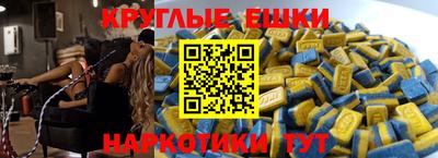 кристаллы Бугуруслан