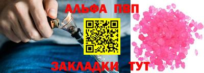 кристаллы Бугуруслан