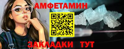 PSILOCYBIN Будённовск