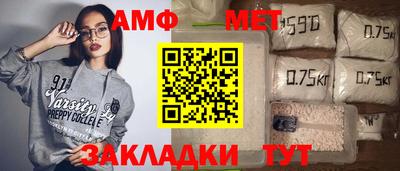 кристаллы Бугуруслан