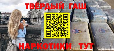 кристаллы Бугуруслан