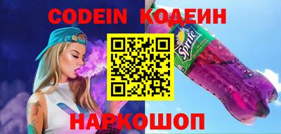 PSILOCYBIN Будённовск