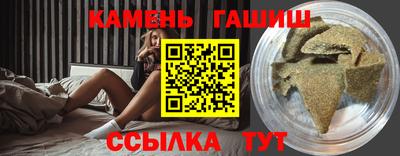 кристаллы Бугуруслан