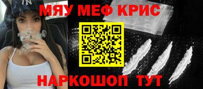 PSILOCYBIN Будённовск