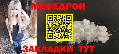 кристаллы Бугуруслан