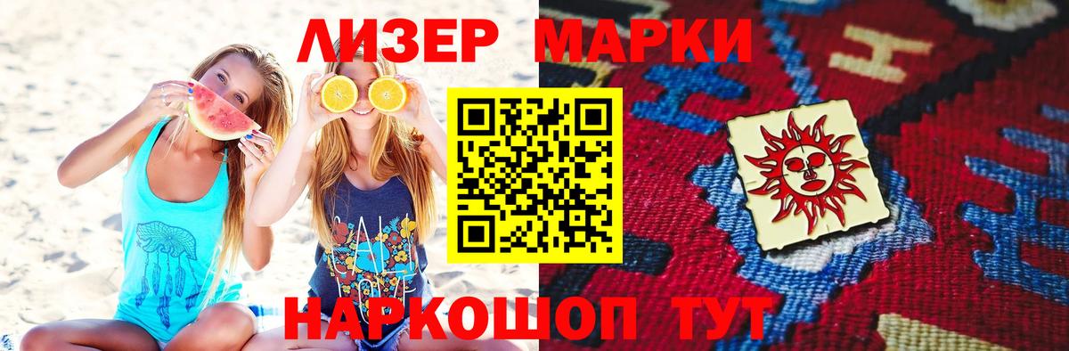 LSD-25 экстази ecstasy Симферополь