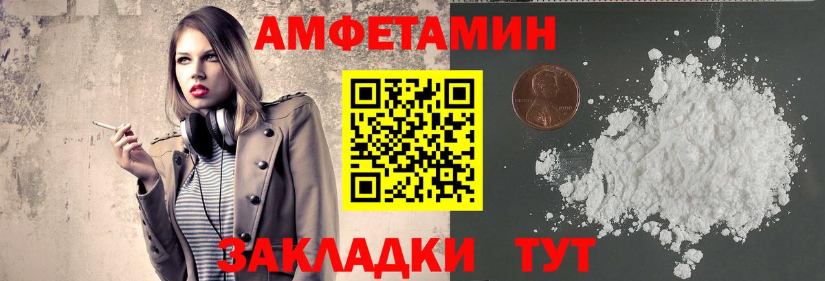 Симферополь  Метамфетамин мет  Вход с VPN  Метамфетамин мет 