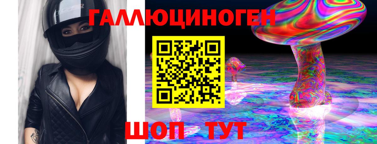 Симферополь  Псилоцибиновые грибы Psilocybe  Вход с VPN 