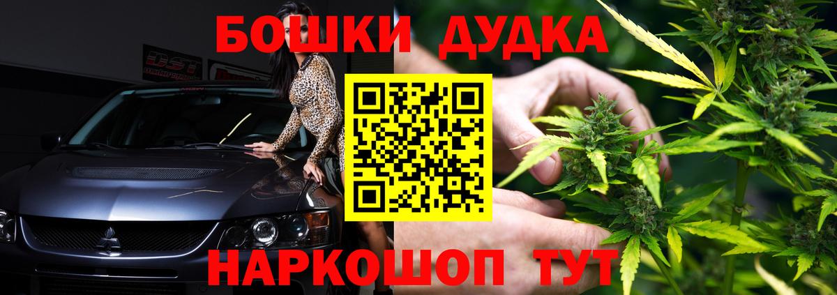 Марихуана Bruce Banner Симферополь